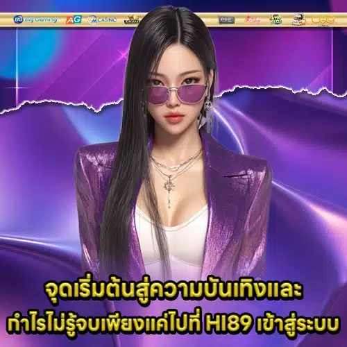 HI89 LOGIN (1) HI89 LOGIN (1)