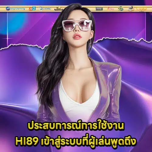 HI89 LOGIN (2) HI89 LOGIN (2)