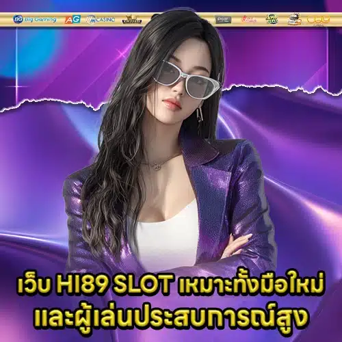 HI89 SLOT (2) HI89 SLOT (2)