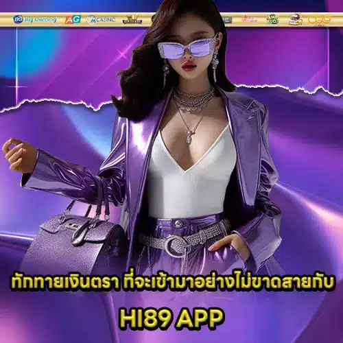 HI89 1 HI89 1