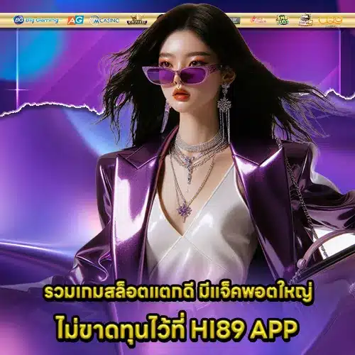 HI89 2 HI89 2